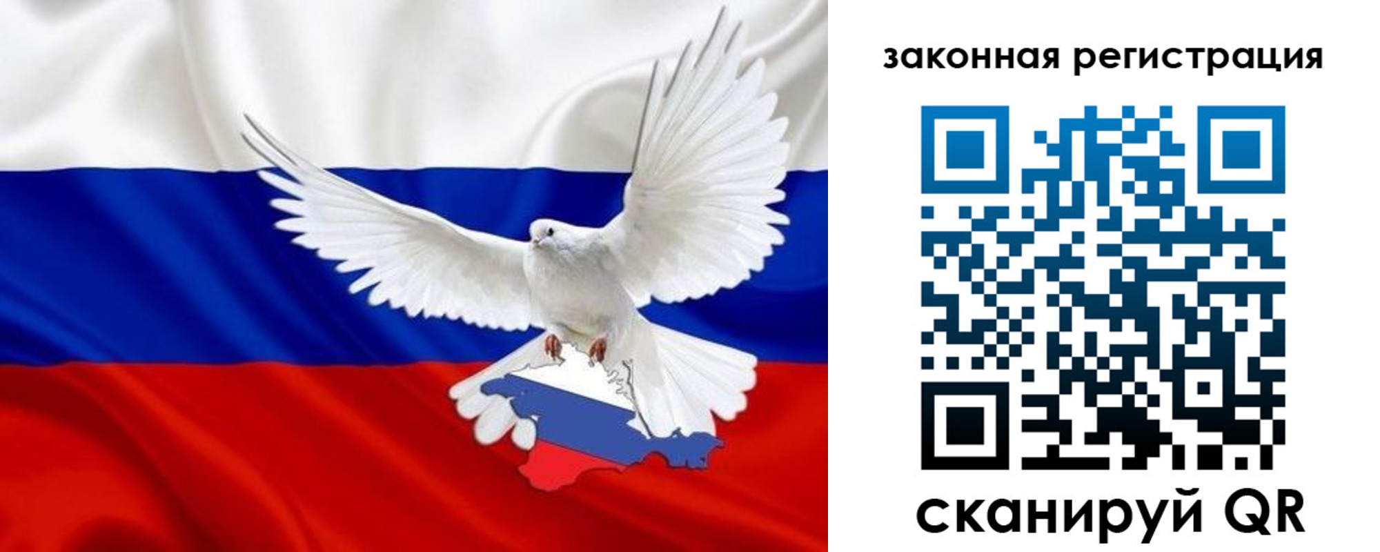где прописаться в Архангельске